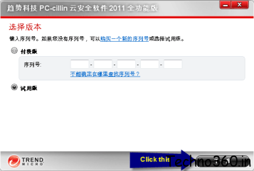 Trend-Micro-Titanium-Internet-Security-2011-Serial-Key-1 Trend Micro Titanium Internet Security 2011 Serial Key